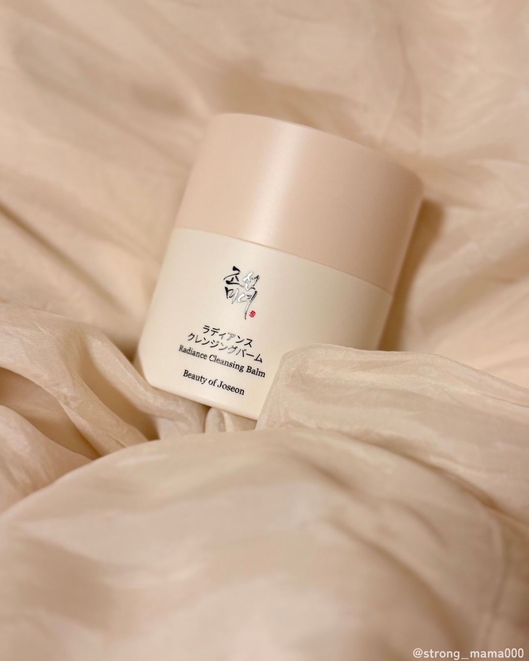 ラディアンスクレンジングバーム/Beauty of Joseon/クレンジングバームを使ったクチコミ（1枚目）
