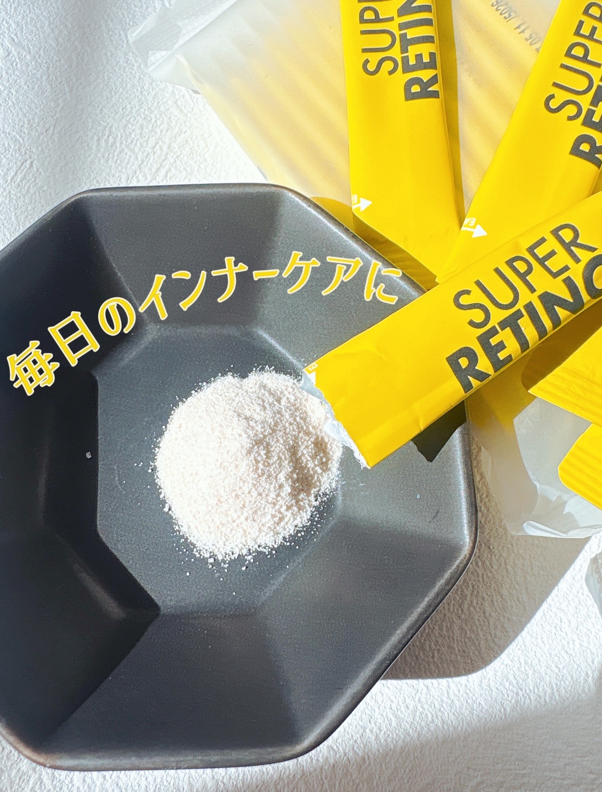 スーパーレチノールC/VITALBEAUTIE/美容サプリメントを使ったクチコミ（3枚目）