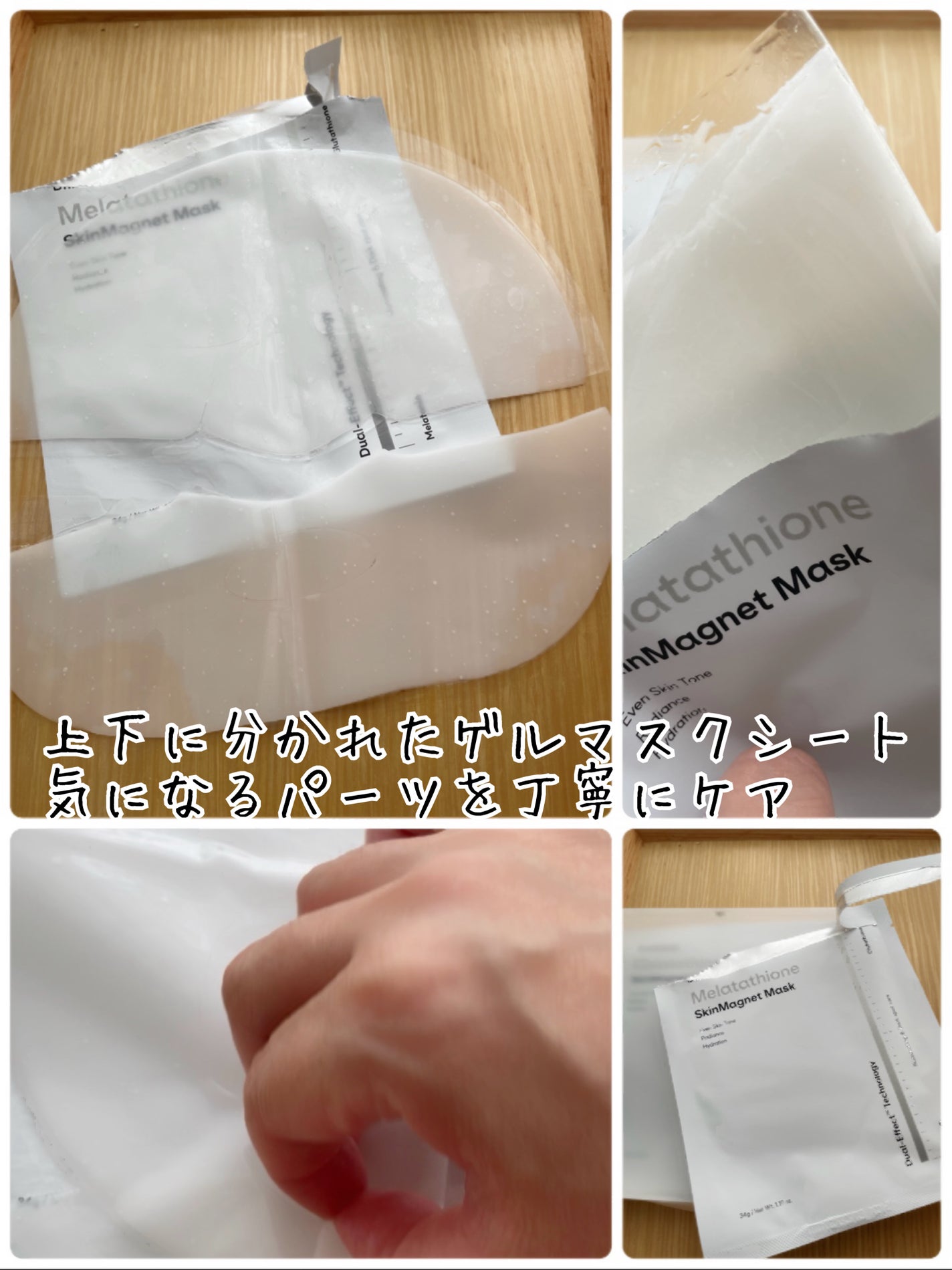 onmau on LIPS 「Dr.nineteenドクターナインティーンさんのスキンマグネ..」(2枚目)