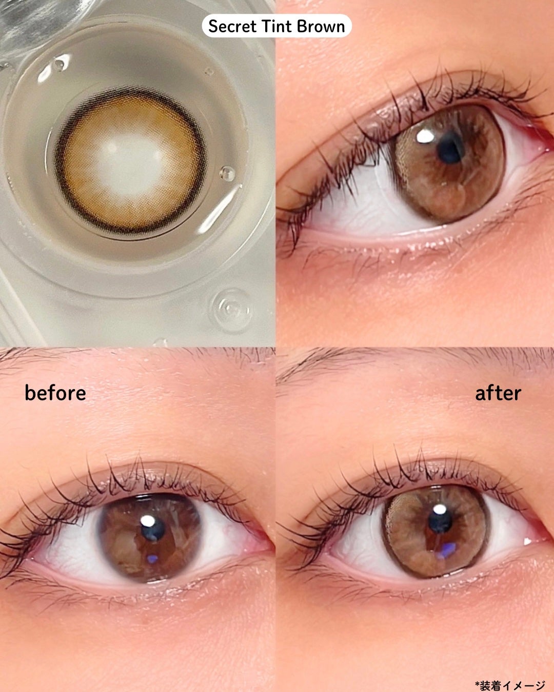 secret tint/OLENS/1ヶ月(1MONTH)カラコンを使ったクチコミ(3枚目)