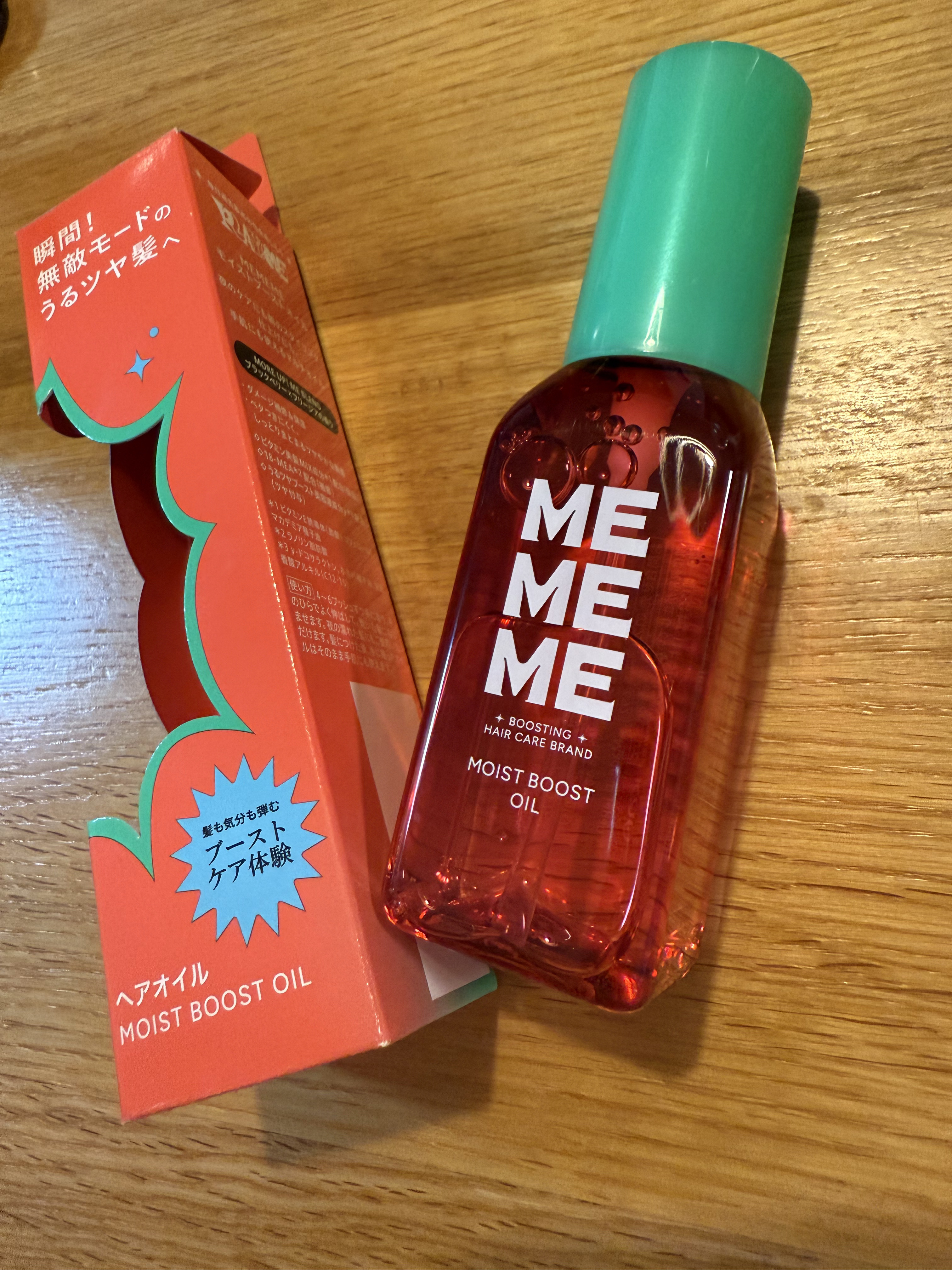 MEMEME モイストブーストオイル/MEMEME/ヘアオイルを使ったクチコミ（1枚目）