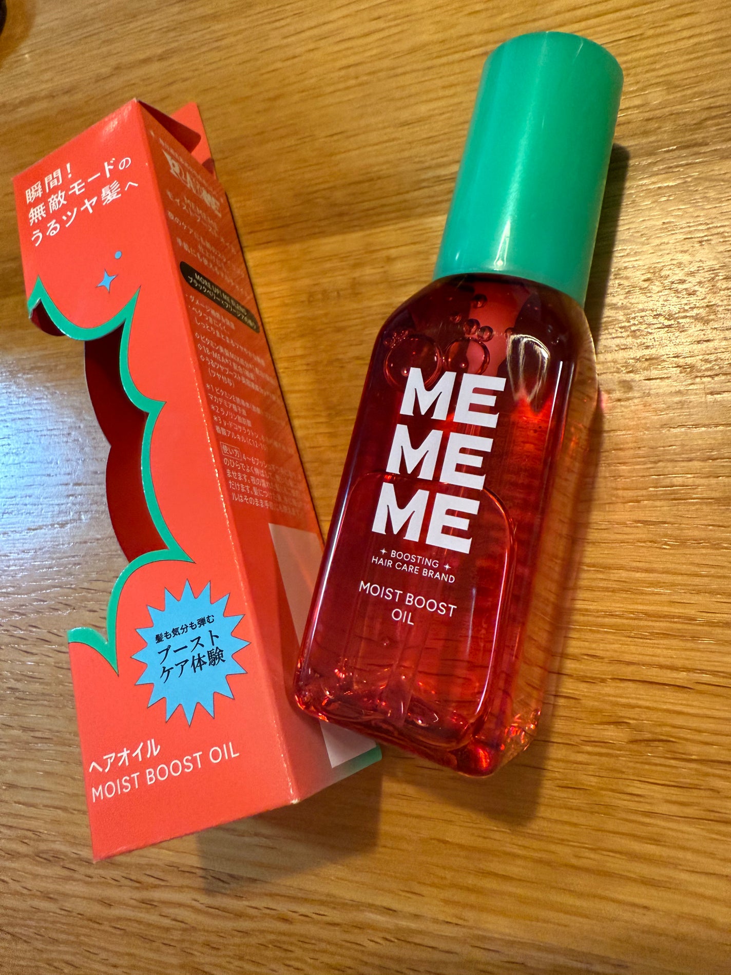 MEMEME モイストブーストオイル/MEMEME/ヘアオイルを使ったクチコミ(1枚目)