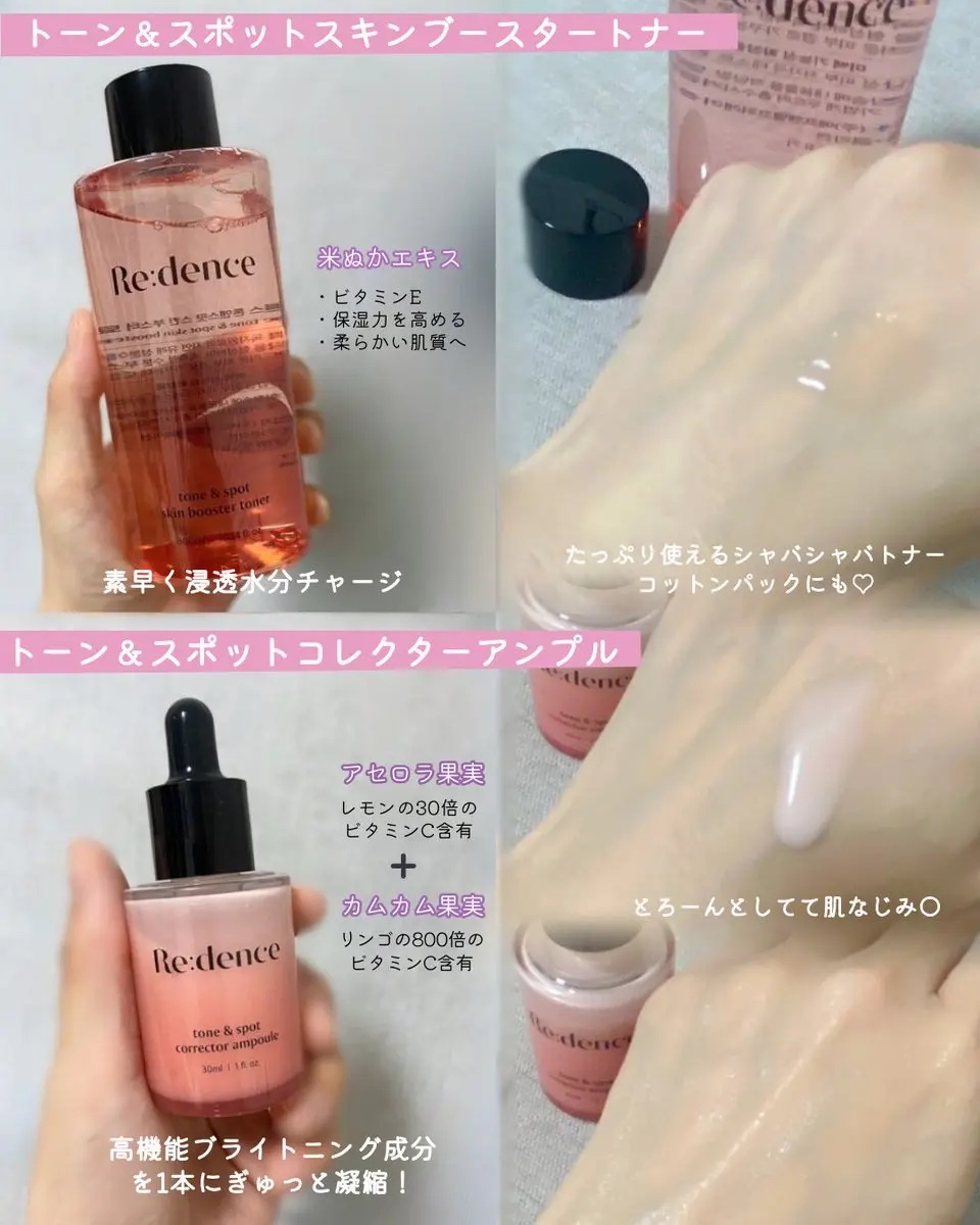 トン・スポットグロウマスク/redence/シートマスク・パックを使ったクチコミ（2枚目）