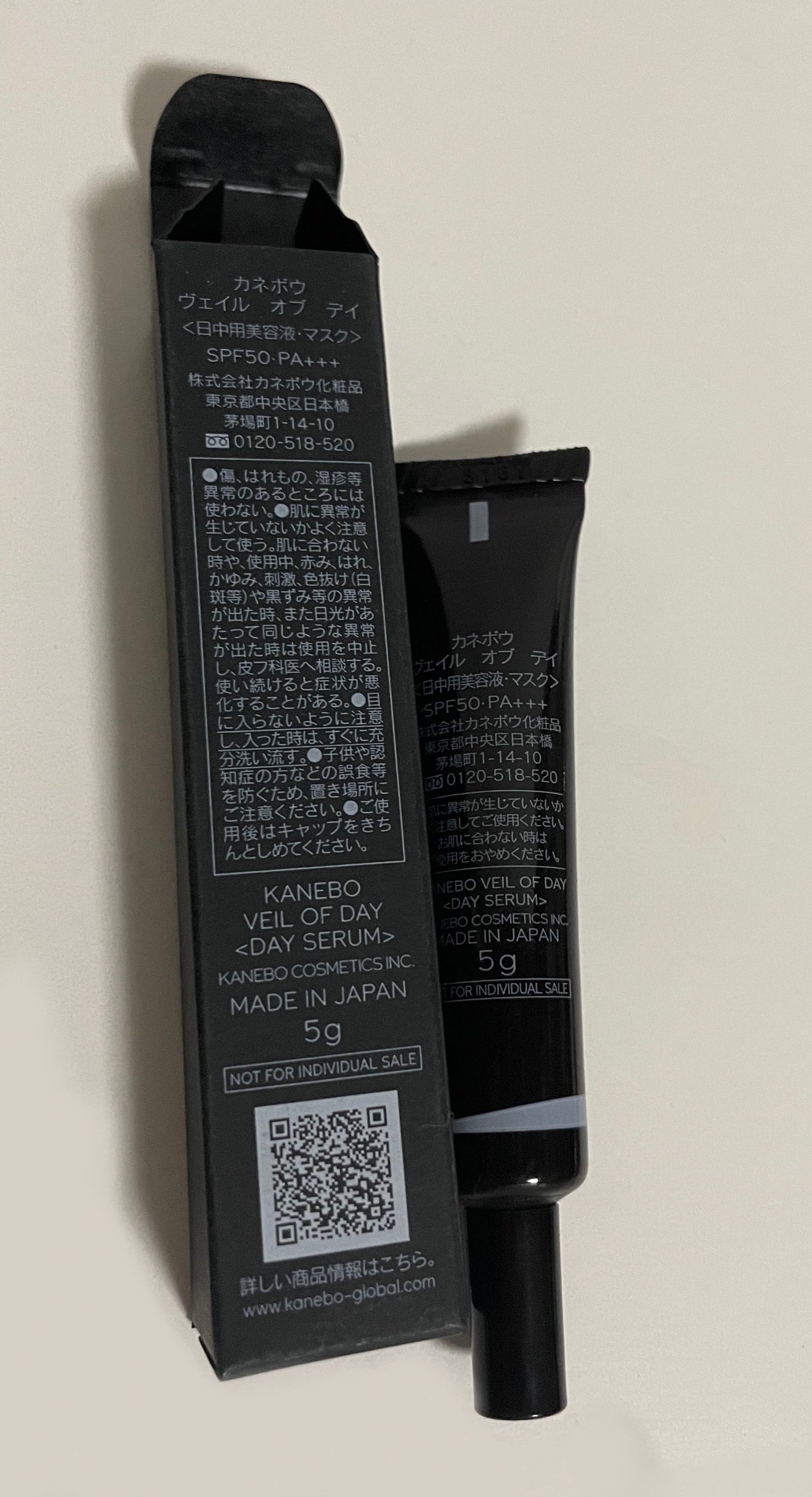 ヴェイル オブ デイ/KANEBO/日焼け止めローションを使ったクチコミ(2枚目)