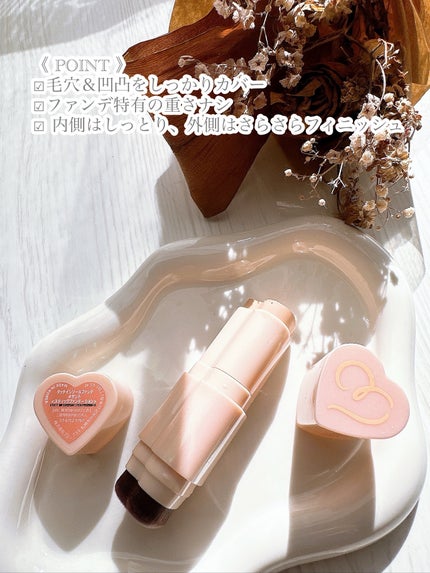 タッチインソール スティックファンデーション/touch in SOL /その他ファンデーションを使ったクチコミ(5枚目)