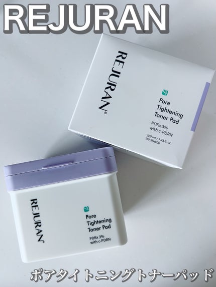 ポアタイトニングトナーパッド/REJURAN COSMETICS/トナーパッドを使ったクチコミ(1枚目)