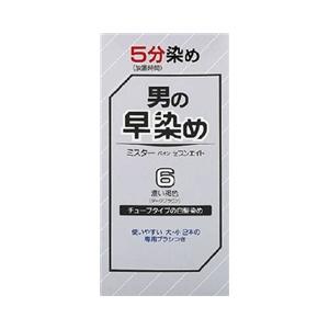 パオン ミスターパオン セブンエイト