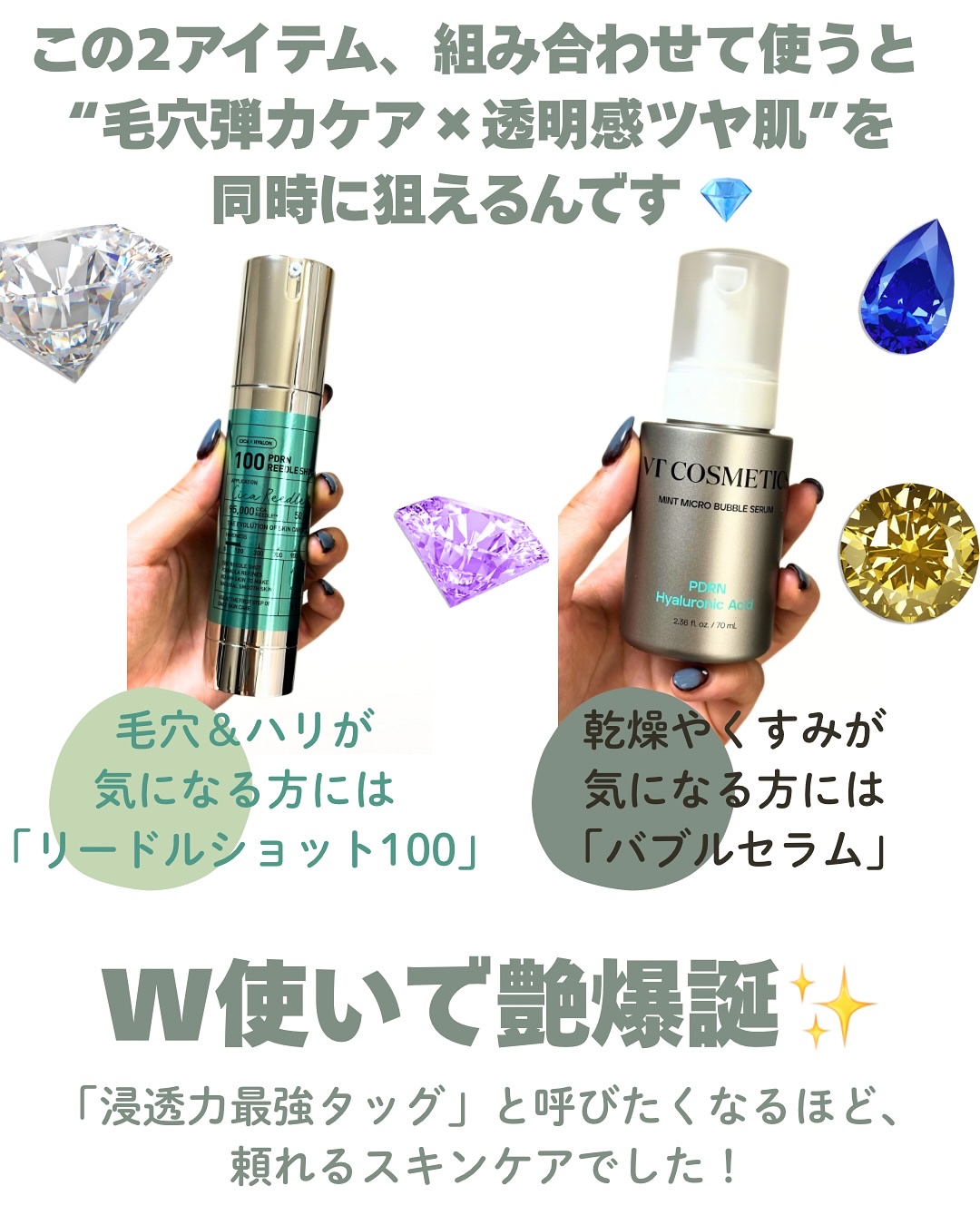 リードルショット100/VT/美容液を使ったクチコミ（2枚目）