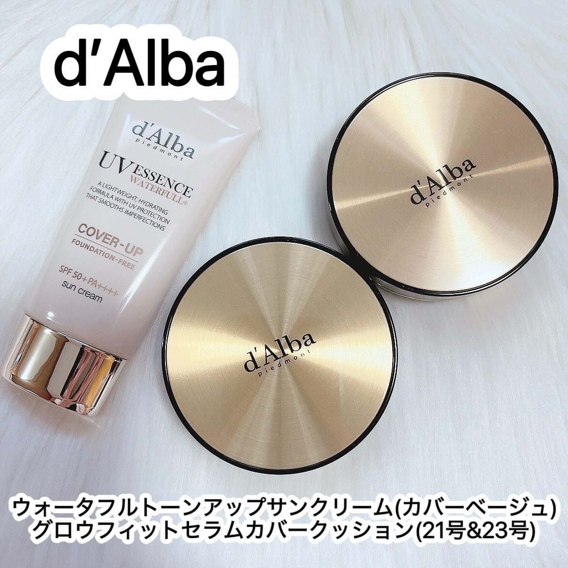 グロウフィットセラムカバークッション/ダルバ/クッションファンデーションを使ったクチコミ（1枚目）