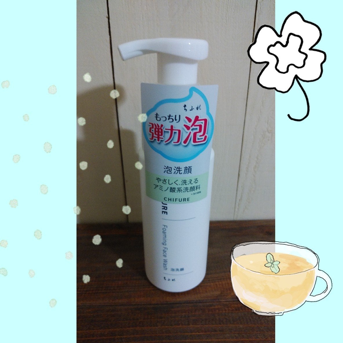 泡洗顔/ちふれ/泡洗顔を使ったクチコミ(1枚目)