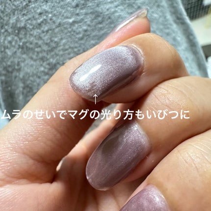 ジェルネイル(ライト対応)/セリア/ジェルネイルを使ったクチコミ(3枚目)