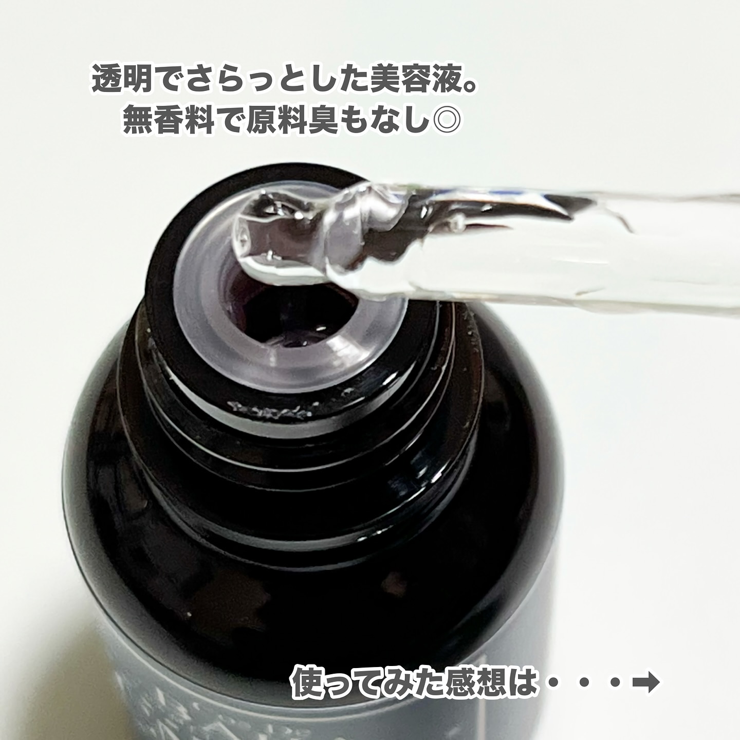 CNカフェイン10%美容液/コスデバハ/美容液を使ったクチコミ（3枚目）