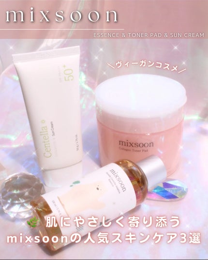 ツボクサ エッセンス/mixsoon/美容液を使ったクチコミ(1枚目)