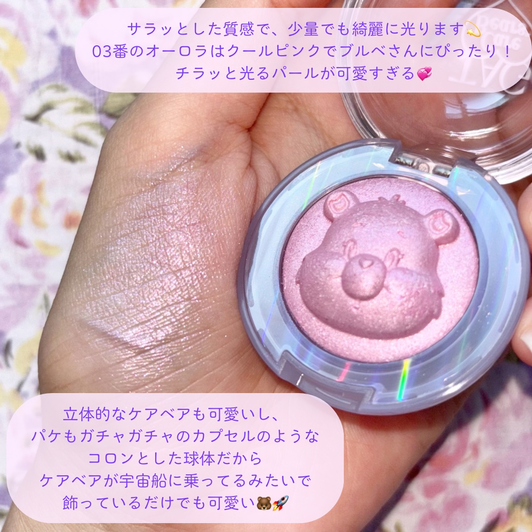 Starlit Beam Lighter/TAG/パウダーハイライトを使ったクチコミ（2枚目）