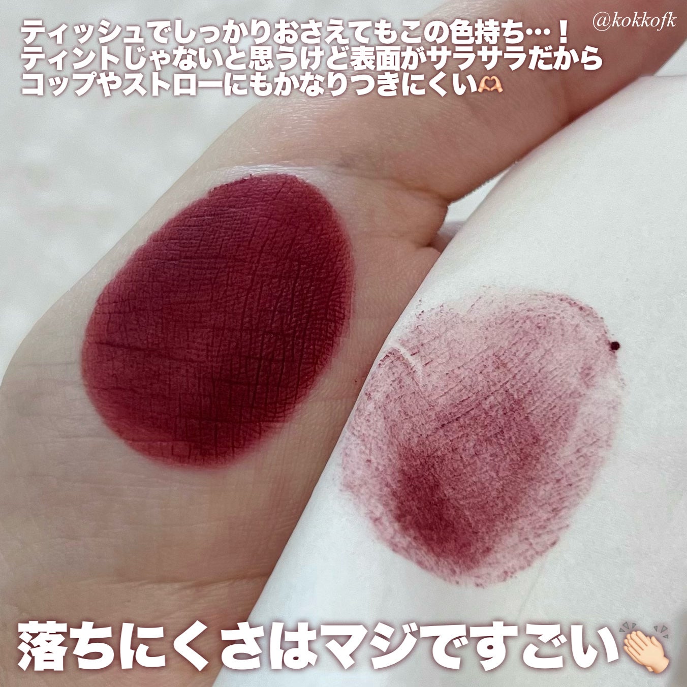 スーパーマットリップ&チークマッド/INTO U/口紅を使ったクチコミ(7枚目)