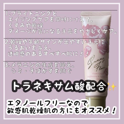 を使ったクチコミ(2枚目)