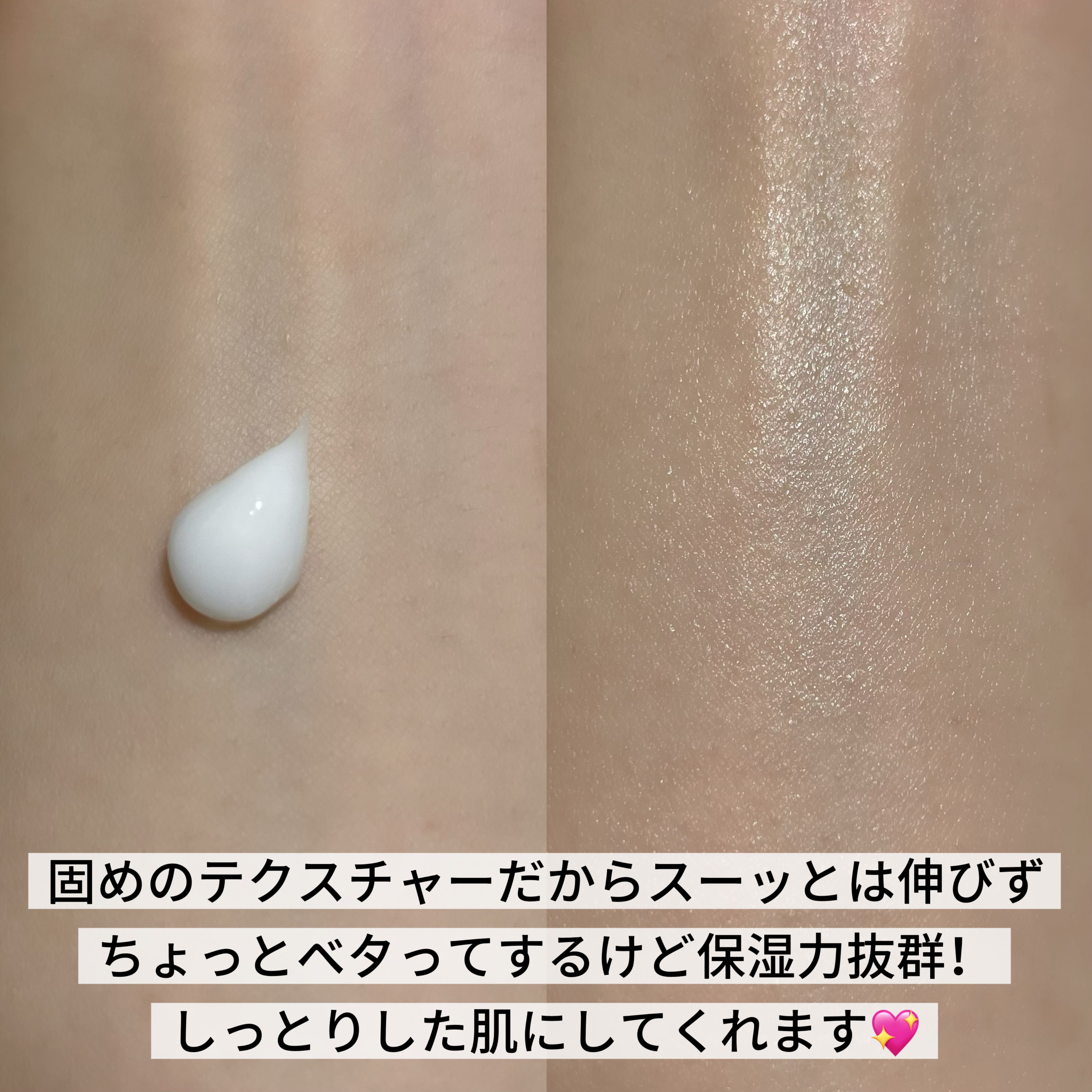 ザ・モイスチャーバリアDインテンスクリーム/Dr.G/フェイスクリームを使ったクチコミ（2枚目）