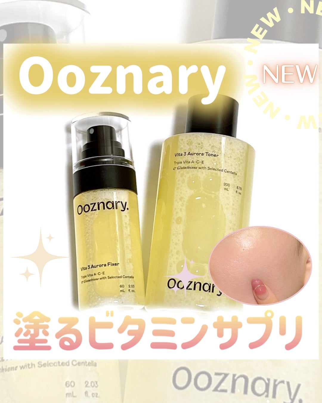 こぐみ on LIPS 「クリスタルセラミドNP※配合で、うるおい補給🫧高密着・高湿設計..」(1枚目)