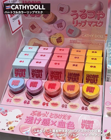 ããã㌠ðð€ãã©ãã on LIPS ãããã³ã³ã¹ãã§ã¹ãã£ãã«ã泚ç®ã³ã¹ã¡ã¬ãð§ÂŽ-â¡#ãã³ã³ã¹ãã§..ãïŒ5æç®ïŒ