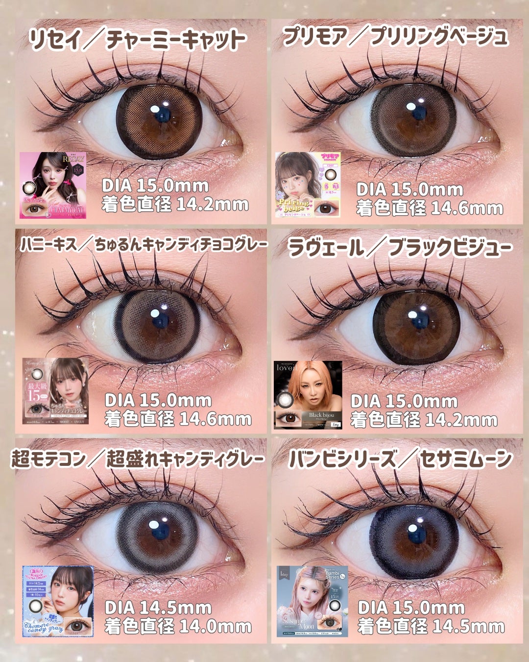 Angelcolor Bambi Series 1day /AngelColor/ワンデー(1DAY)カラコンを使ったクチコミ(1枚目)