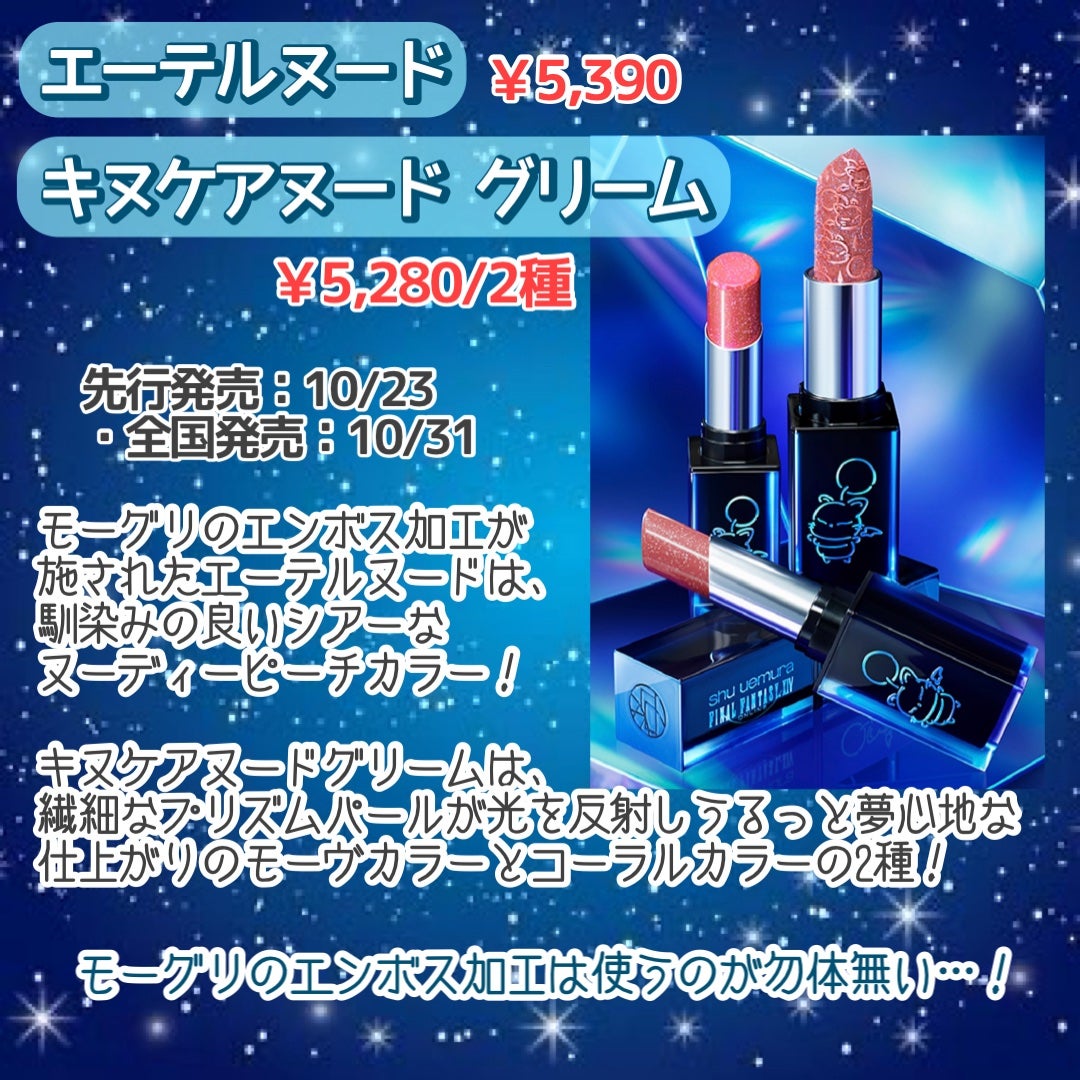 アイラッシュカーラー/shu uemura/ビューラーを使ったクチコミ(5枚目)