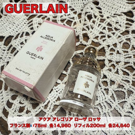 アクア アレゴリア ローザ ロッサ/GUERLAIN/香水(レディース)を使ったクチコミ(1枚目)
