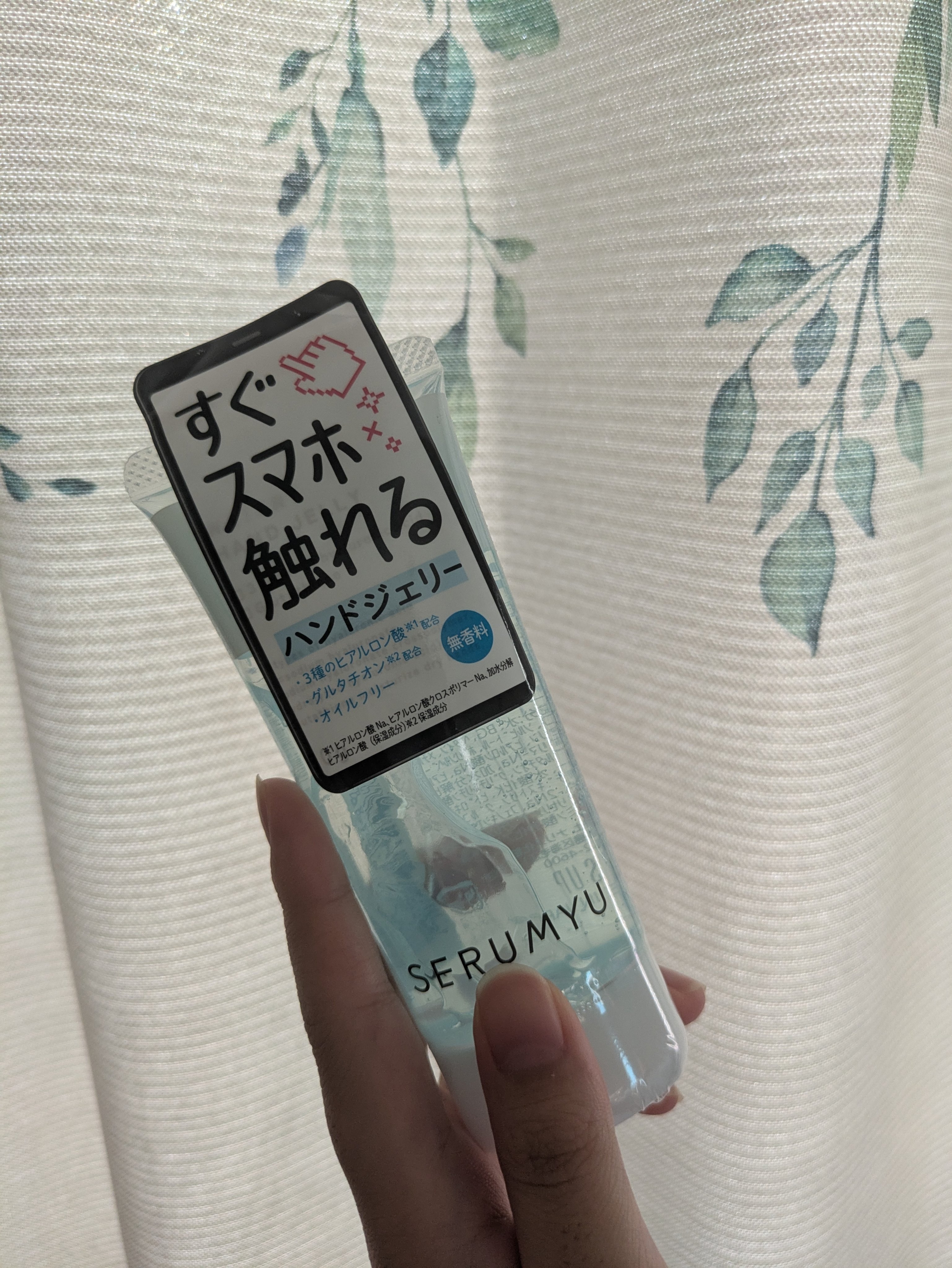 セラミュ ハンドジェリー HA/ナリスアップ/ハンドクリームを使ったクチコミ（1枚目）