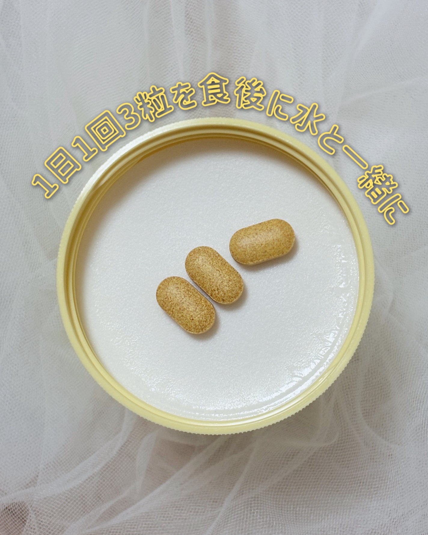 サファーデイ ゼロショット/canteen9/ボディサプリメントを使ったクチコミ(5枚目)