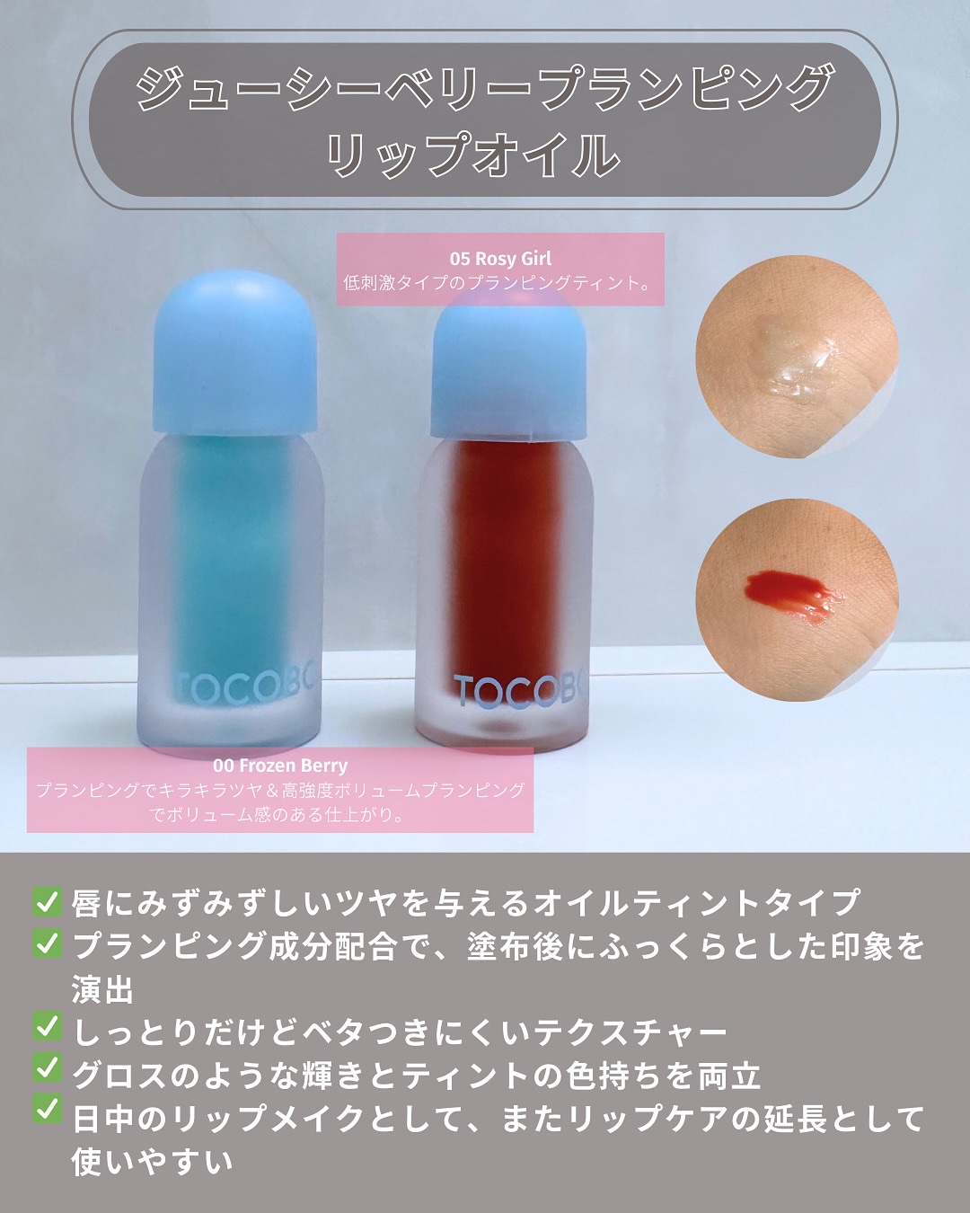 ビタグレーズドリップマスク/TOCOBO/リップマスクを使ったクチコミ（3枚目）