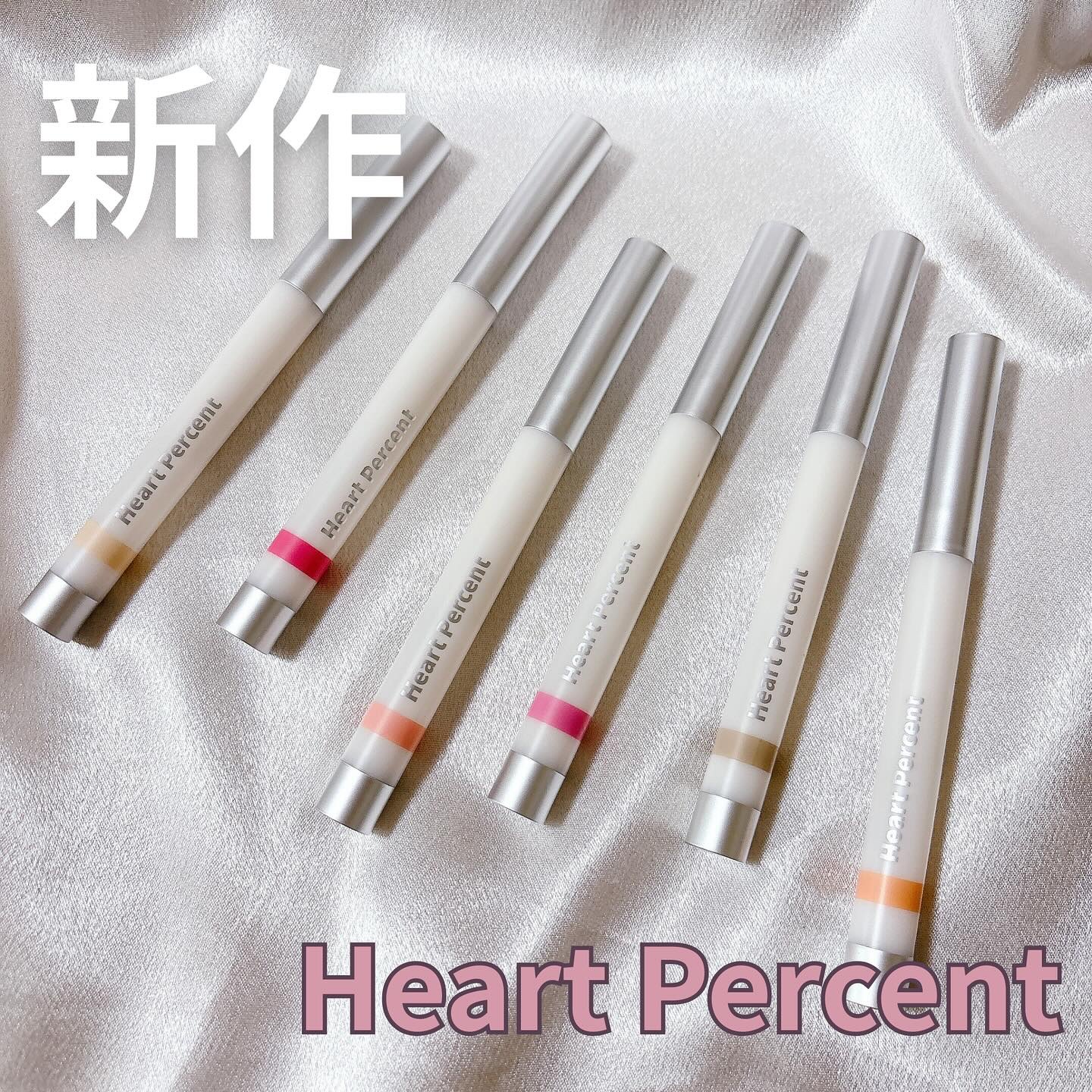 ライン プルーフ リップペンシル/Heart Percent/リップライナーを使ったクチコミ（1枚目）