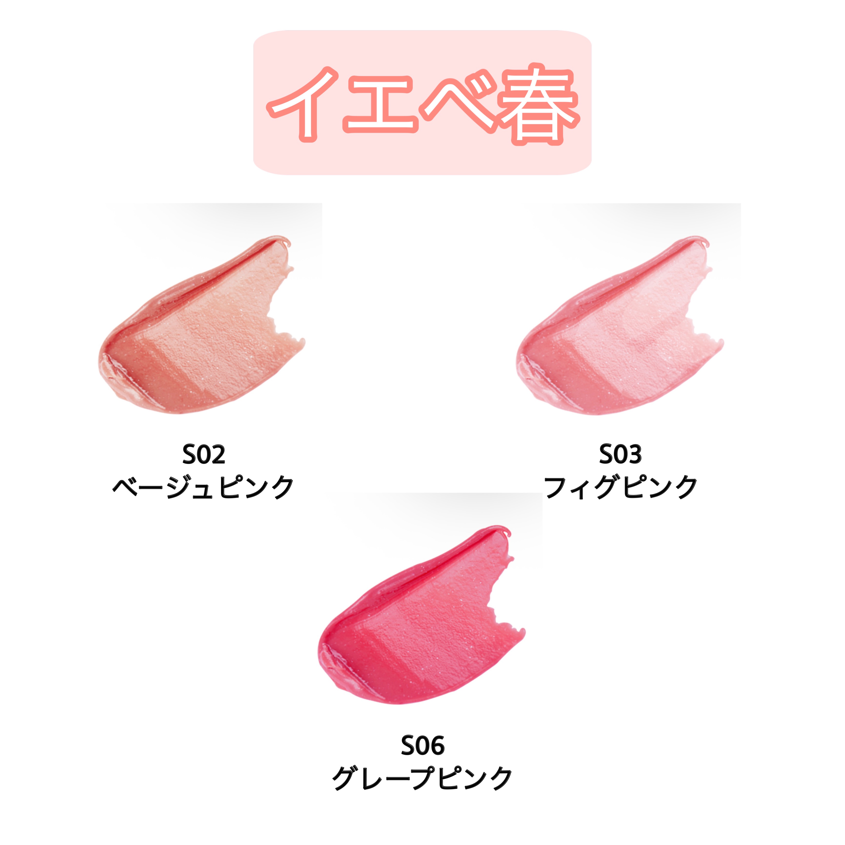 フロレット メルティーハート スティックグロス/FLORTTE/口紅を使ったクチコミ（2枚目）