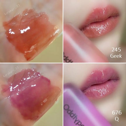 アンシーン バルーンティント/Oddtype/リップティントを使ったクチコミ(4枚目)