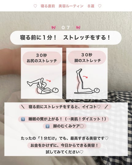 アビ|お金をかけない美容♡ on LIPS 「いいね♡していただけると、とっても励みになります🎀いつも投稿見..」(8枚目)