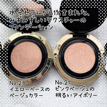 グロウフィットセラムカバークッション/ダルバ/クッションファンデーションを使ったクチコミ(2枚目)