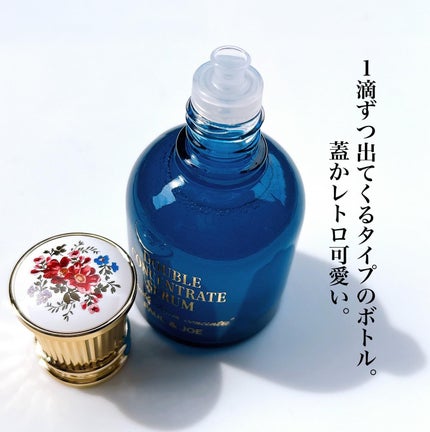 ポール & ジョー ダブル コンセントレート セラム/PAUL & JOE BEAUTE/美容液を使ったクチコミ(3枚目)