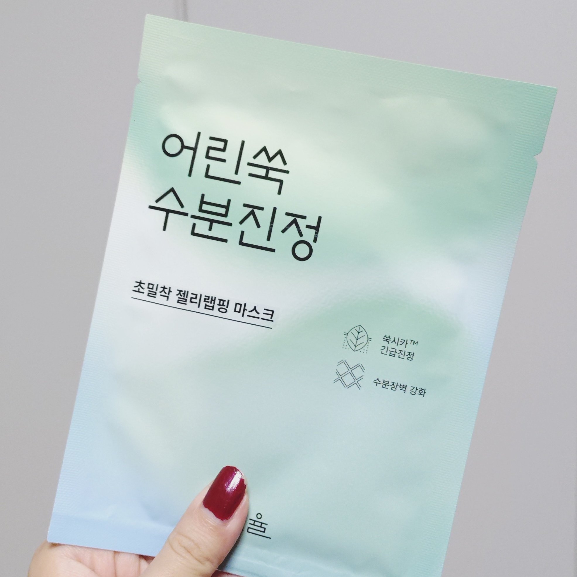 HANYUL(ハンユル) ピュアアルテミシア カーミング ウォーター ラッピングマスクのクチコミ「■HANYUL
ピュアアルテミシア カーミング ウォーター ラッピングマスク


アルテミシア.....」（1枚目）