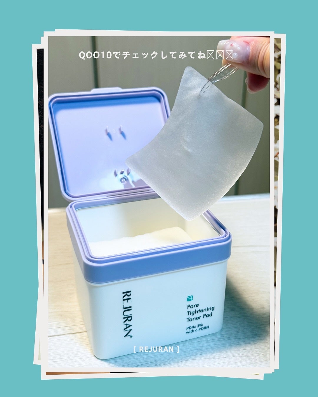 ポアタイトニングトナーパッド/REJURAN COSMETICS/トナーパッドを使ったクチコミ(6枚目)