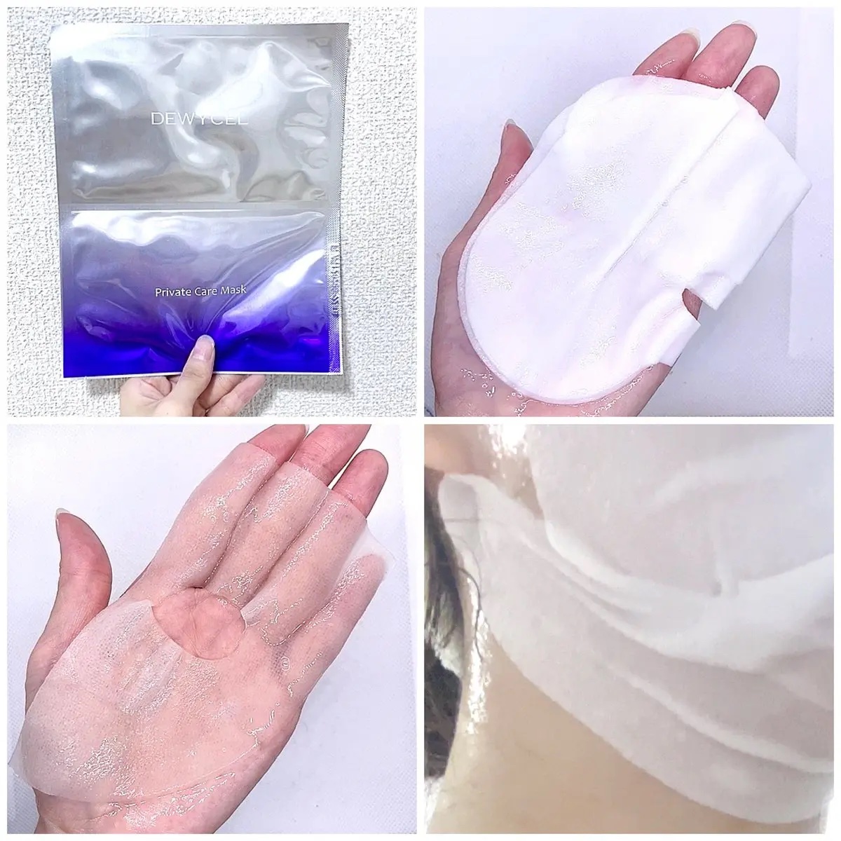 デュイセル プライベートケアマスク/DEWYCEL/シートマスク・パックを使ったクチコミ（3枚目）
