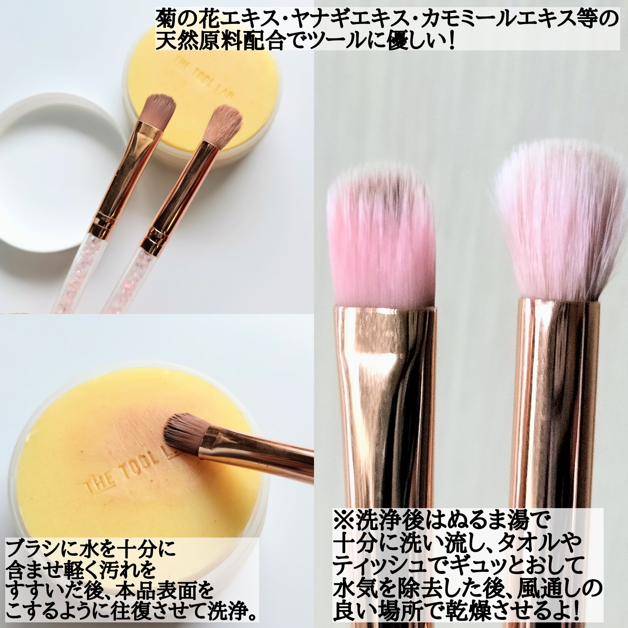 THE TOOL LAB ブラシ&パフクレンザー/THE TOOL LAB/その他化粧小物を使ったクチコミ（2枚目）