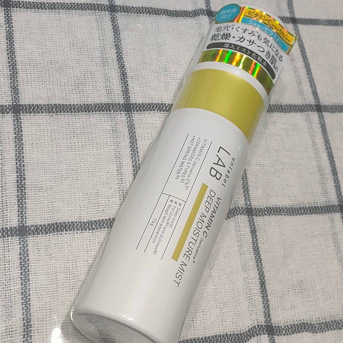 アンレーベル V ディープモイスチャーミスト/unlabel/ミスト状化粧水を使ったクチコミ(1枚目)