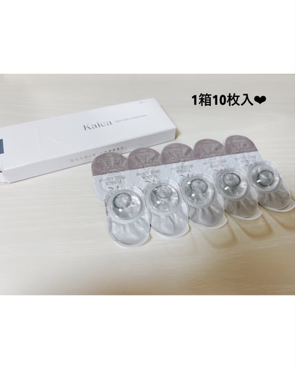 Kaica 1day/Kaica/ワンデー(1DAY)カラコンを使ったクチコミ(3枚目)