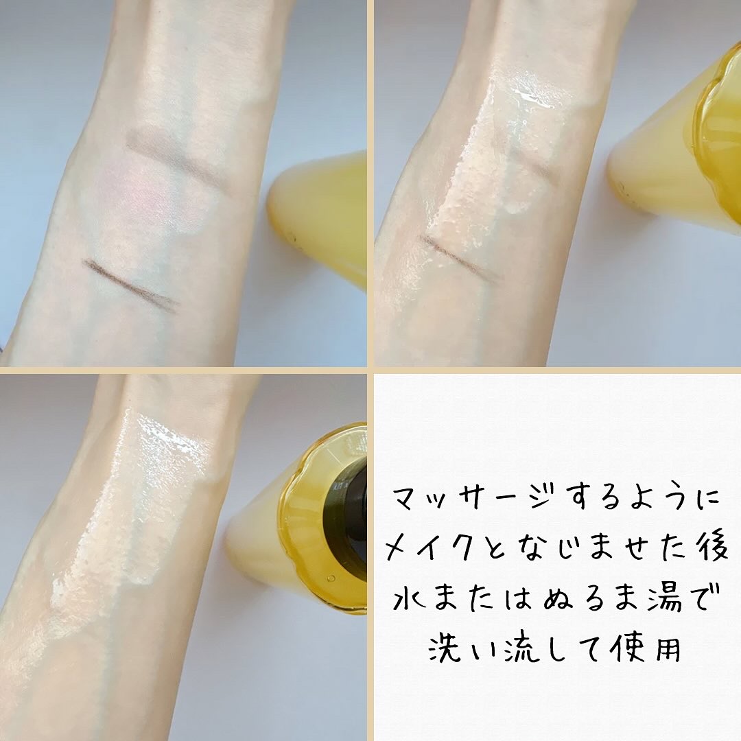 スキンクリア クレンズ オイル ＜アロマタイプ＞/アテニア/オイルクレンジングを使ったクチコミ（3枚目）