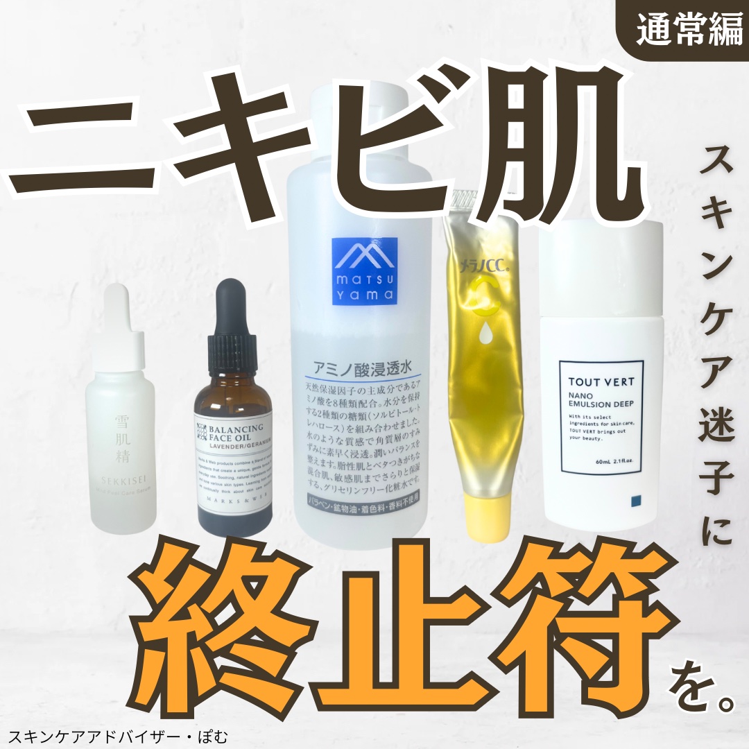 クリアウェルネス マイルドピールケア セラム/雪肌精/美容液を使ったクチコミ（1枚目）