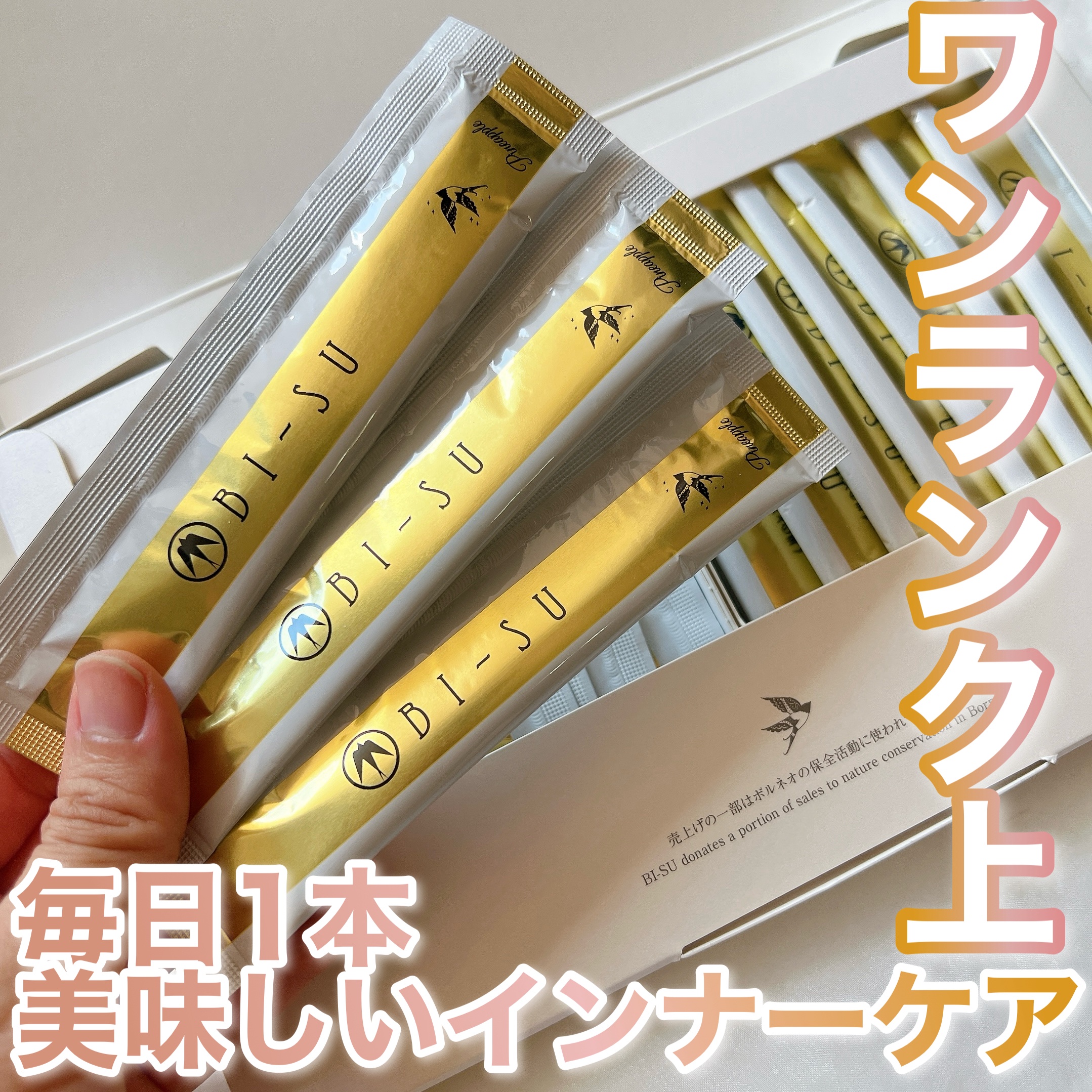 を使ったクチコミ（1枚目）