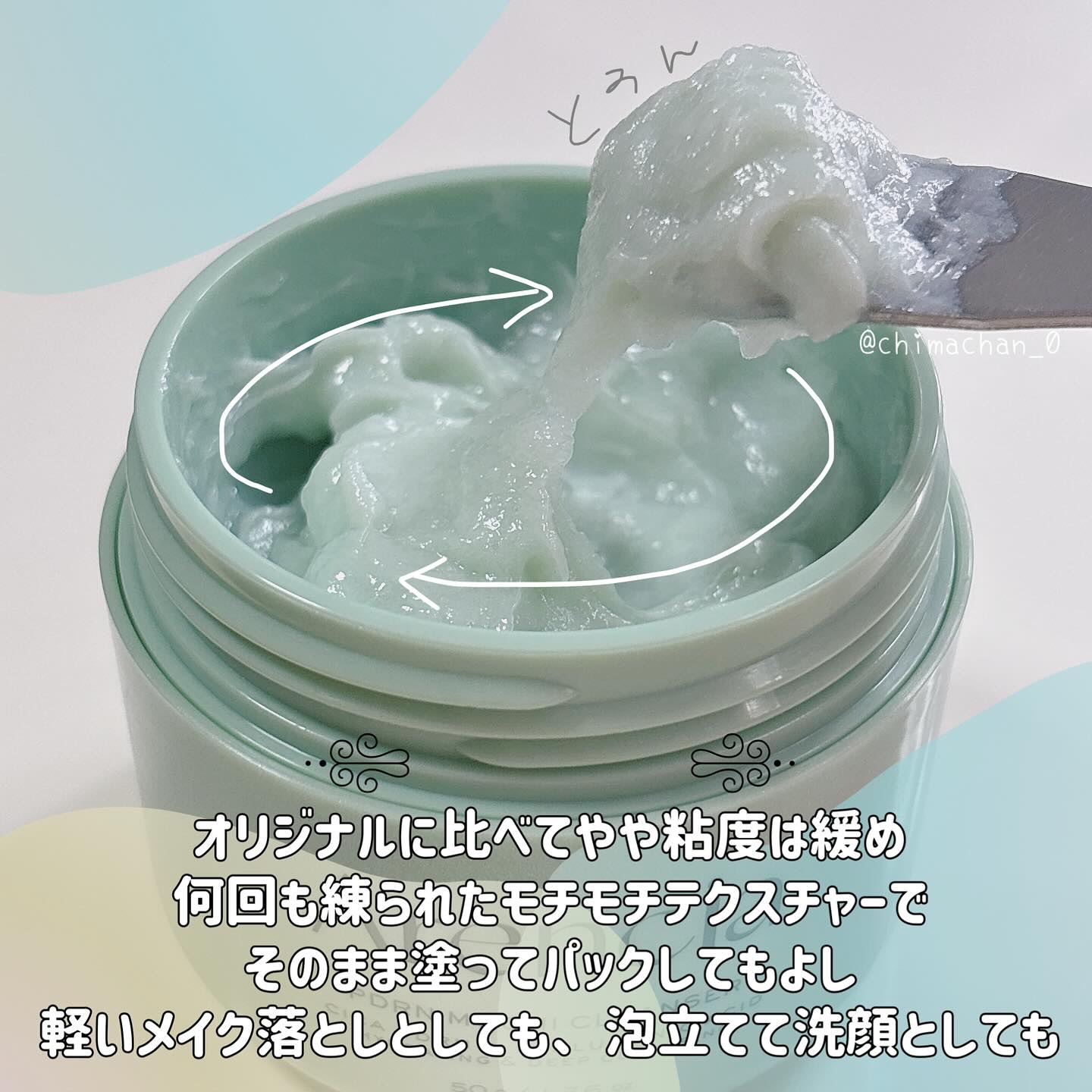 PDRNもちソープ/アレンシア/洗顔フォームを使ったクチコミ（2枚目）