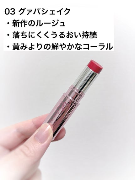 ラスターヴェールルージュ/キャンメイク/口紅を使ったクチコミ(2枚目)