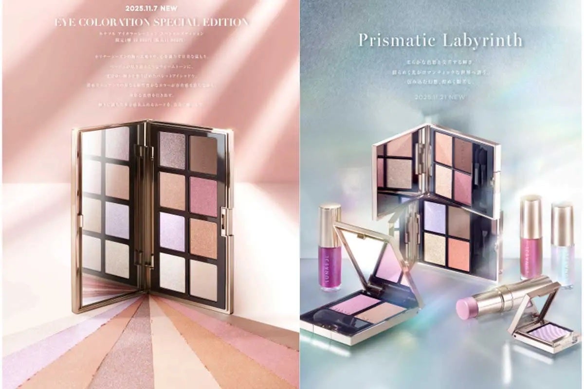 みちたん on LIPS 「#新作コスメ#パケ買い#垢抜け2025年のクリスマスコフレから..」(1枚目)