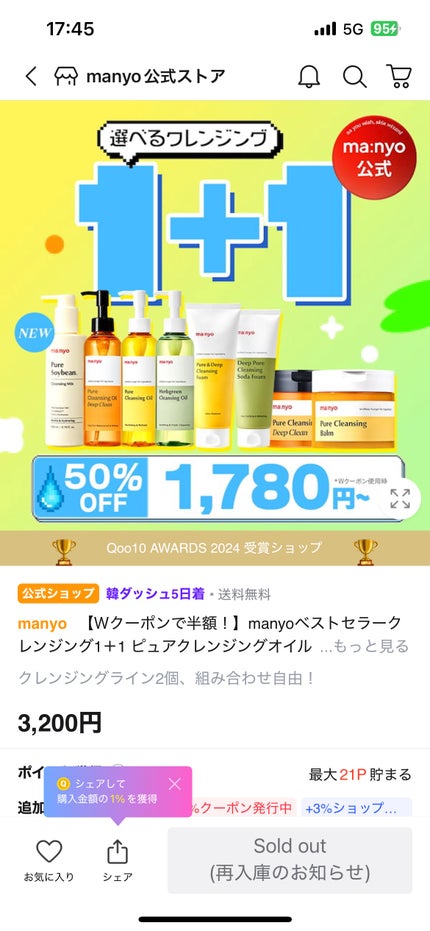 アトバリア365 ハイドロクリーム /AESTURA/フェイスクリームを使ったクチコミ(1枚目)