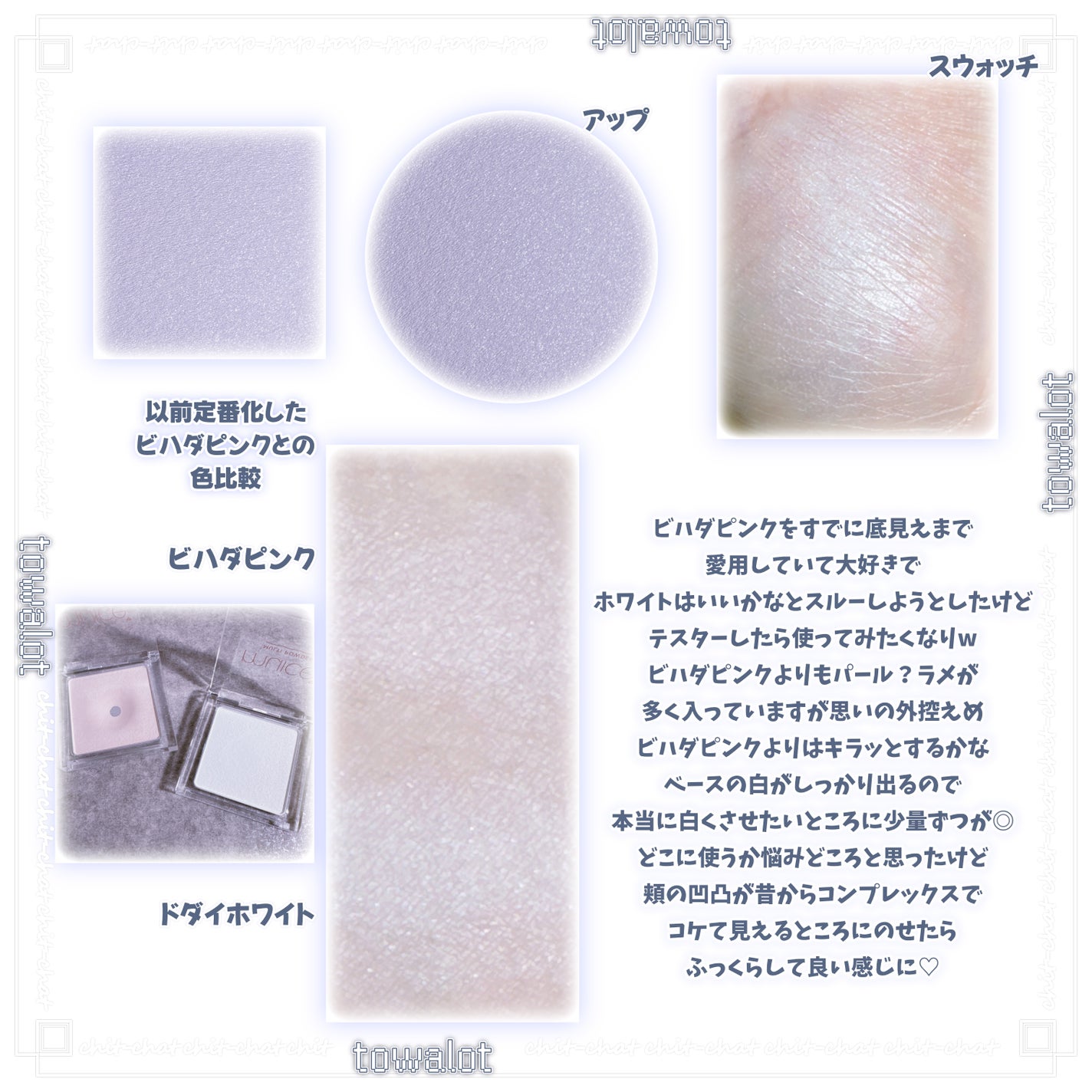 スポットメンテパウダー/muice/プレストパウダーを使ったクチコミ(2枚目)