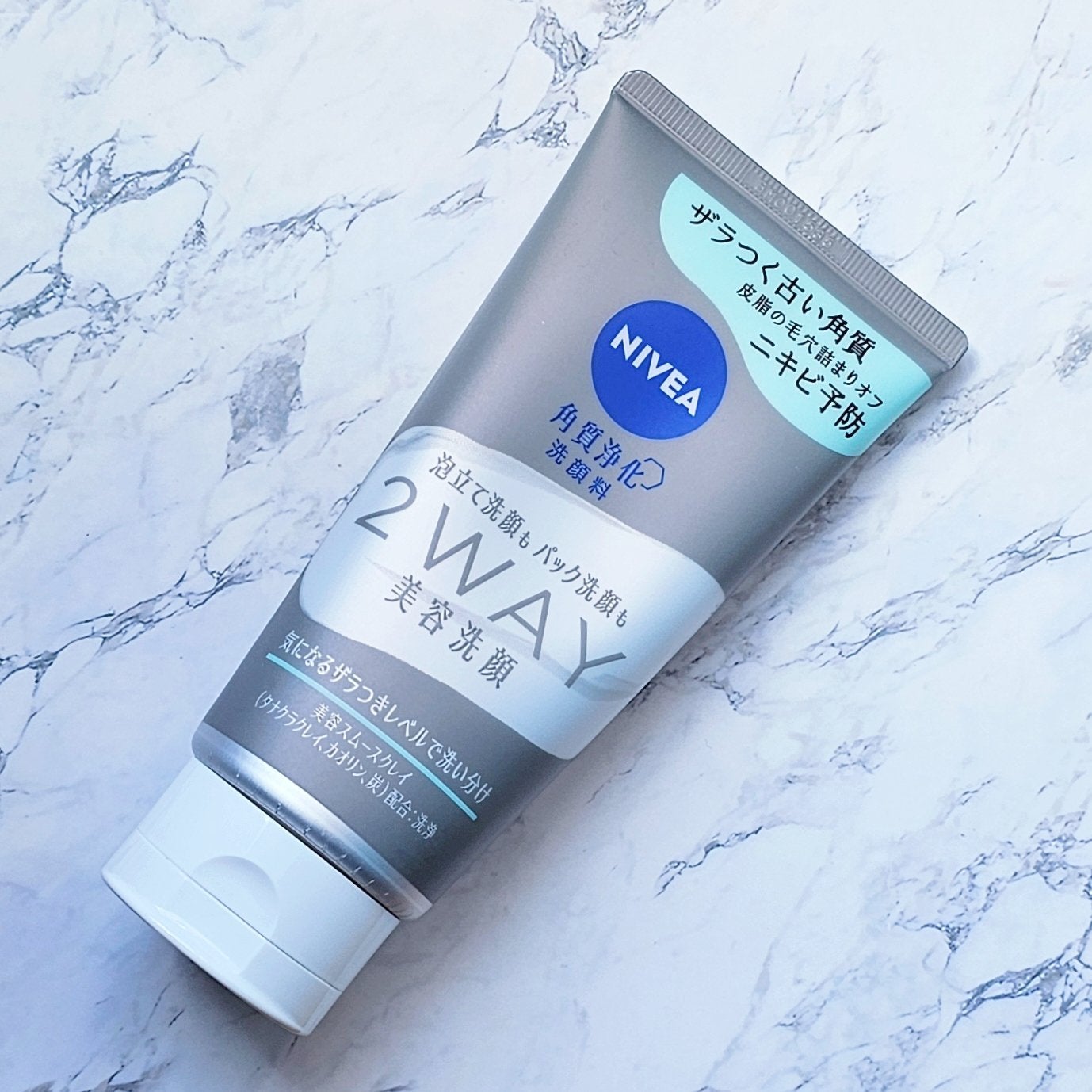 ニベア2WAY美容洗顔 AC/ニベア/洗顔フォームを使ったクチコミ(1枚目)